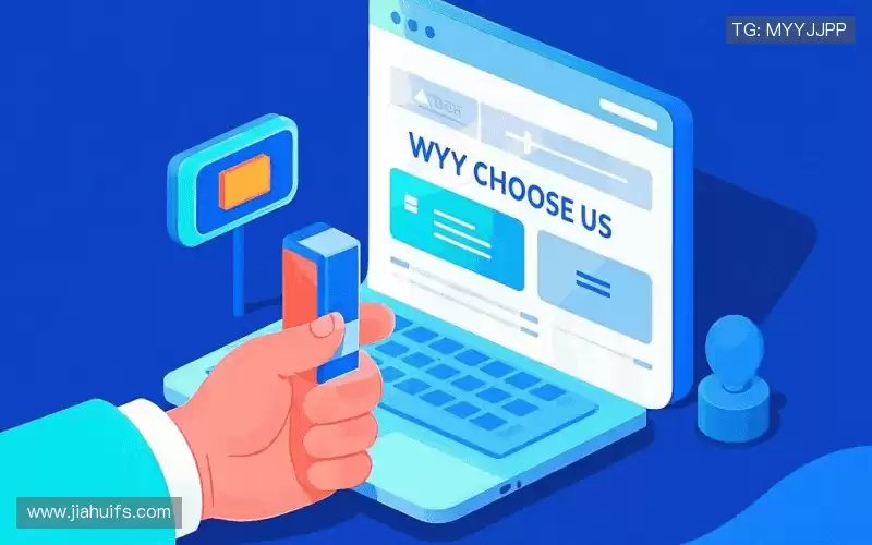 为什么选择我们?
